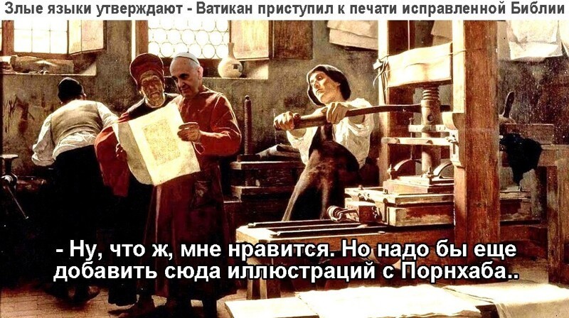 Политические комментарии из инета