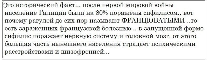 Политические комментарии из инета