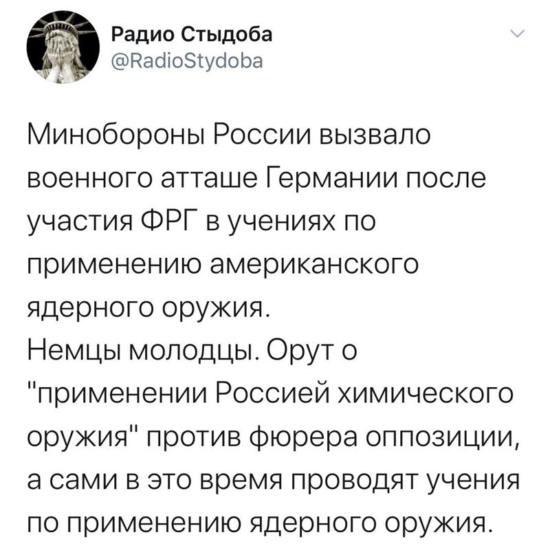Политические комментарии из инета
