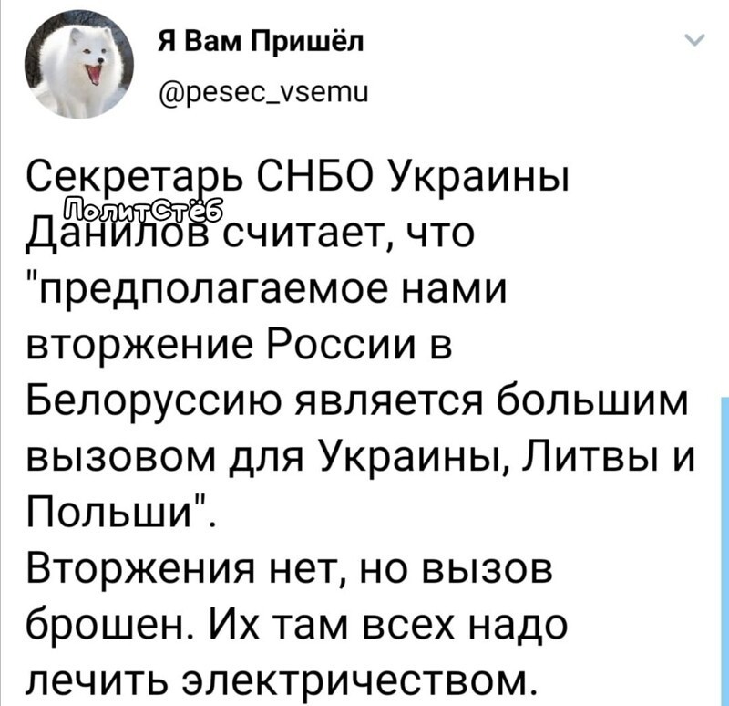 Политические комментарии из инета