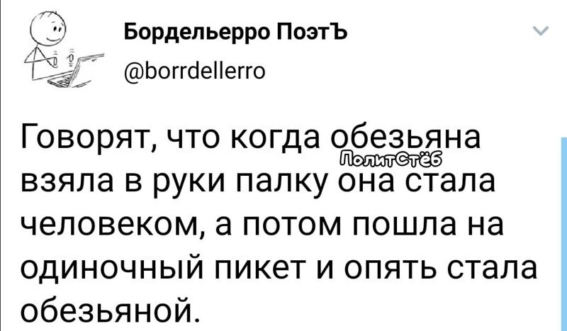 Политические комментарии из инета