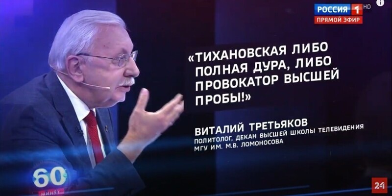Политические комментарии из инета