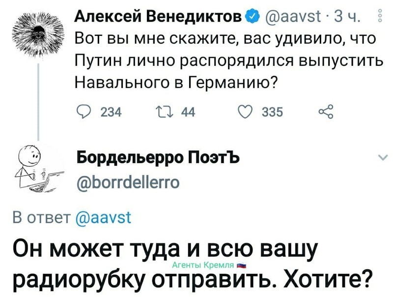 Политические комментарии 2