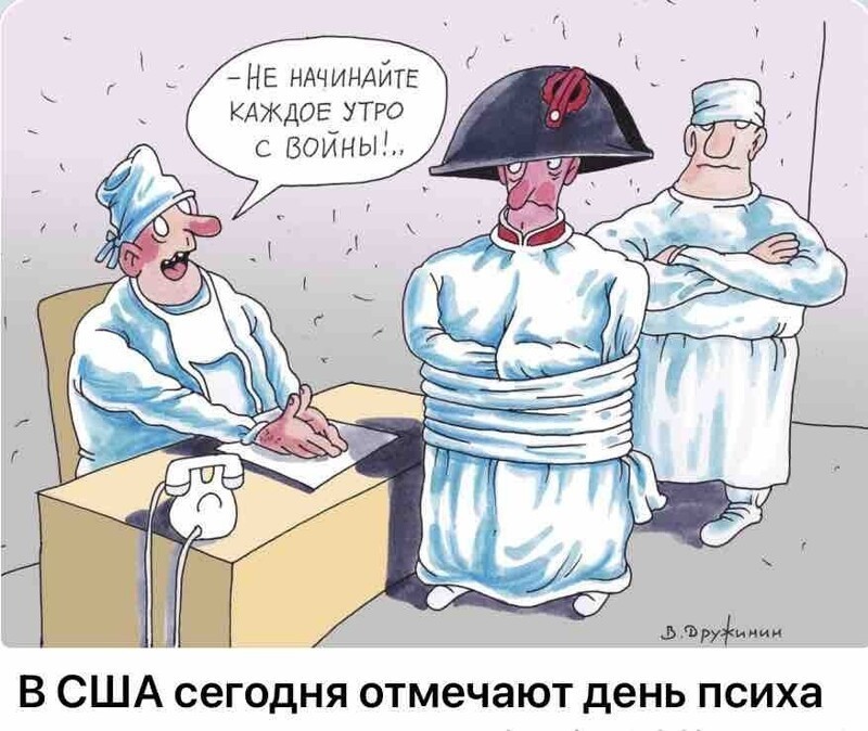 Этот праздник в США каждый день