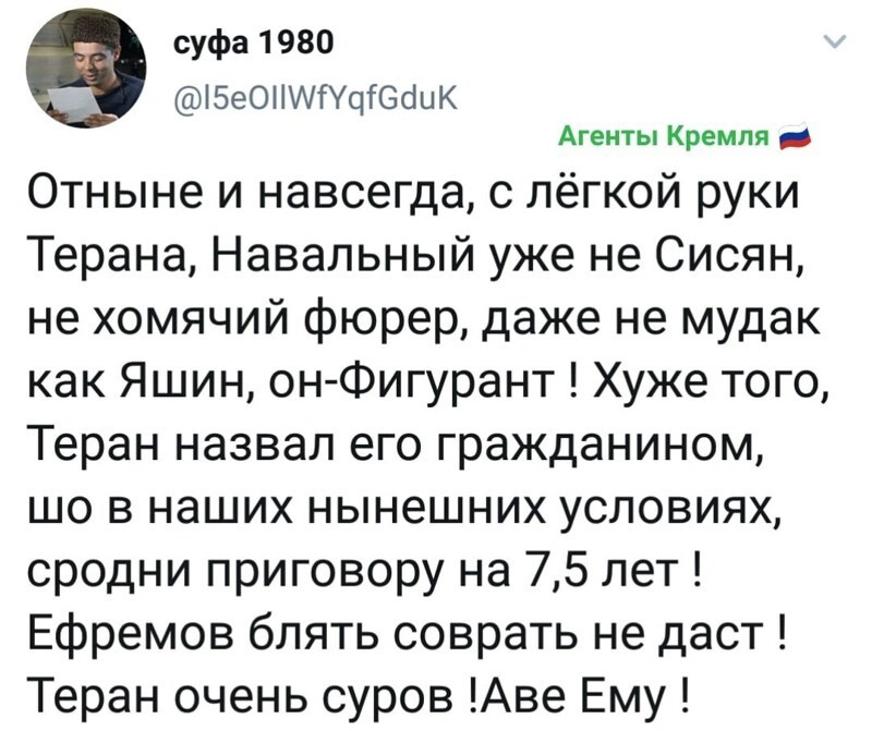 Политические комментарии 2
