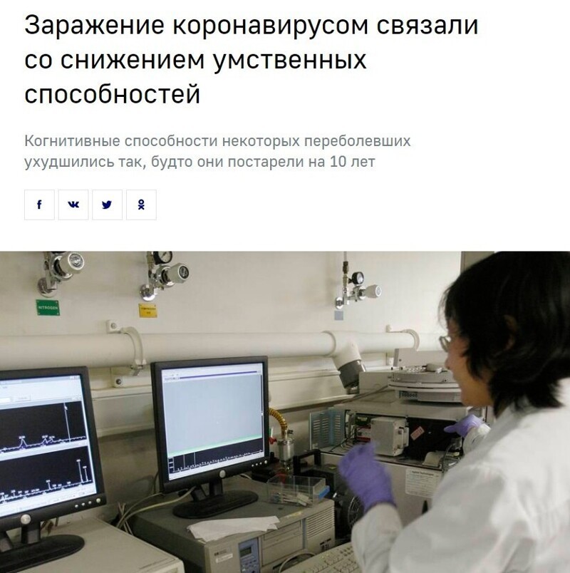 Теперь понятно, почему США в лидерах по коронавирусу.