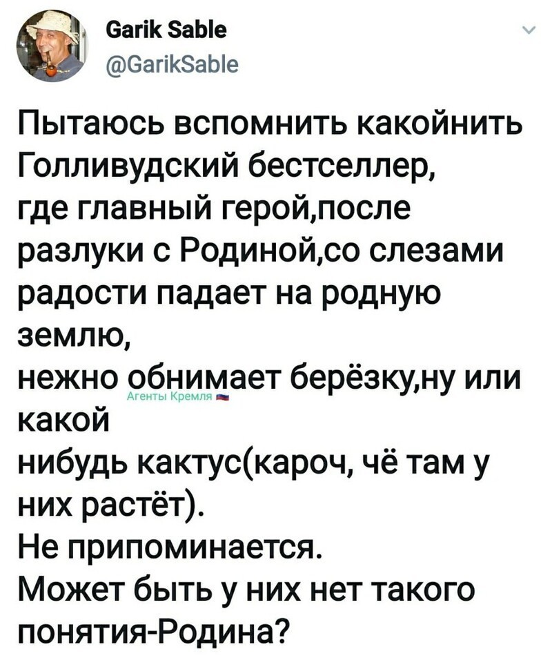 Политические комментарии 2