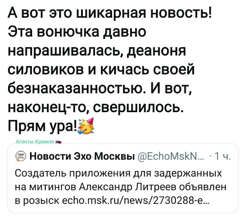 Политические комментарии 2