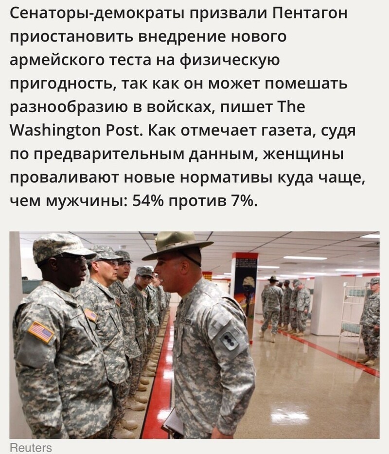 В США хотят окончательно уничтожить свою армию. От души пожелаем им успеха и призовем не останавливаться
