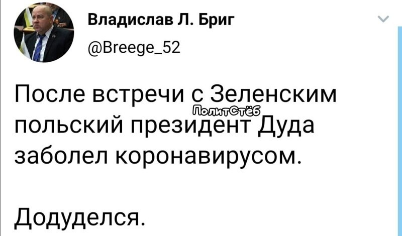 Политические комментарии 2