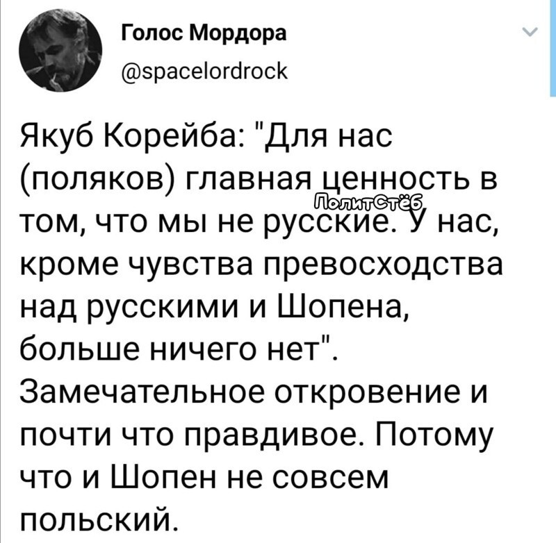 Политические комментарии 2