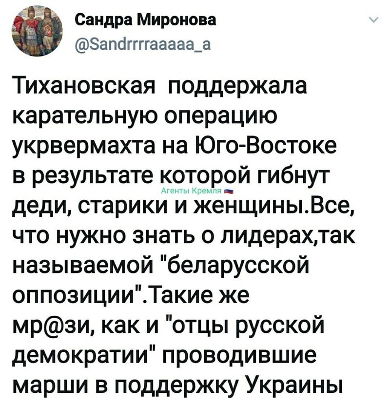 Политические комментарии 2