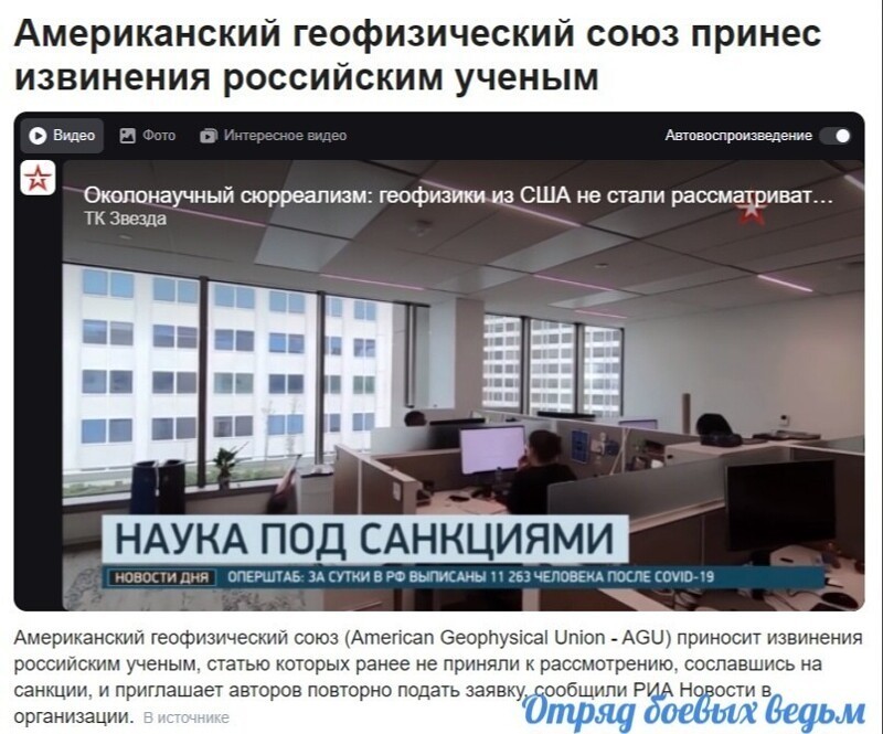 Политические комментарии из инета