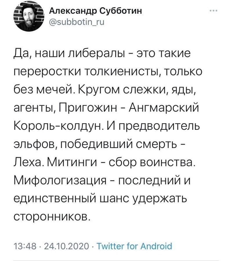 Политические комментарии из инета