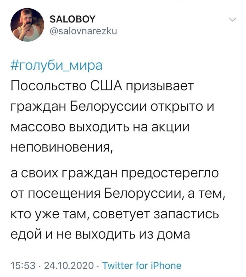 Политические комментарии из инета