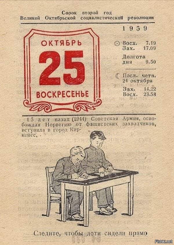 СРЕДА 12 ОКТЯБРЯ/25 ОКТЯБРЯ. Седмица 21-я по Пятидесятнице Постный день. Глас 3-