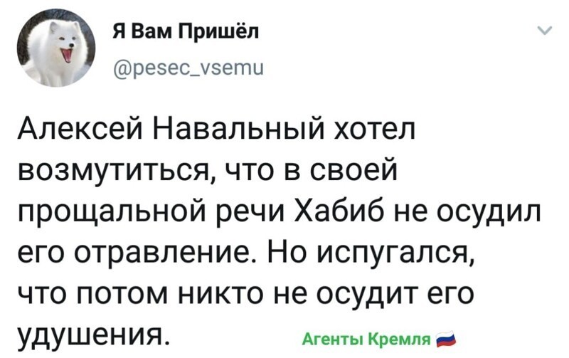 Политические комментарии 2