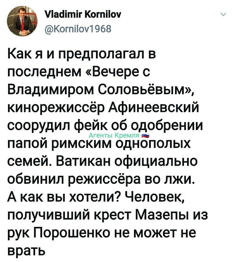 Политические комментарии 2