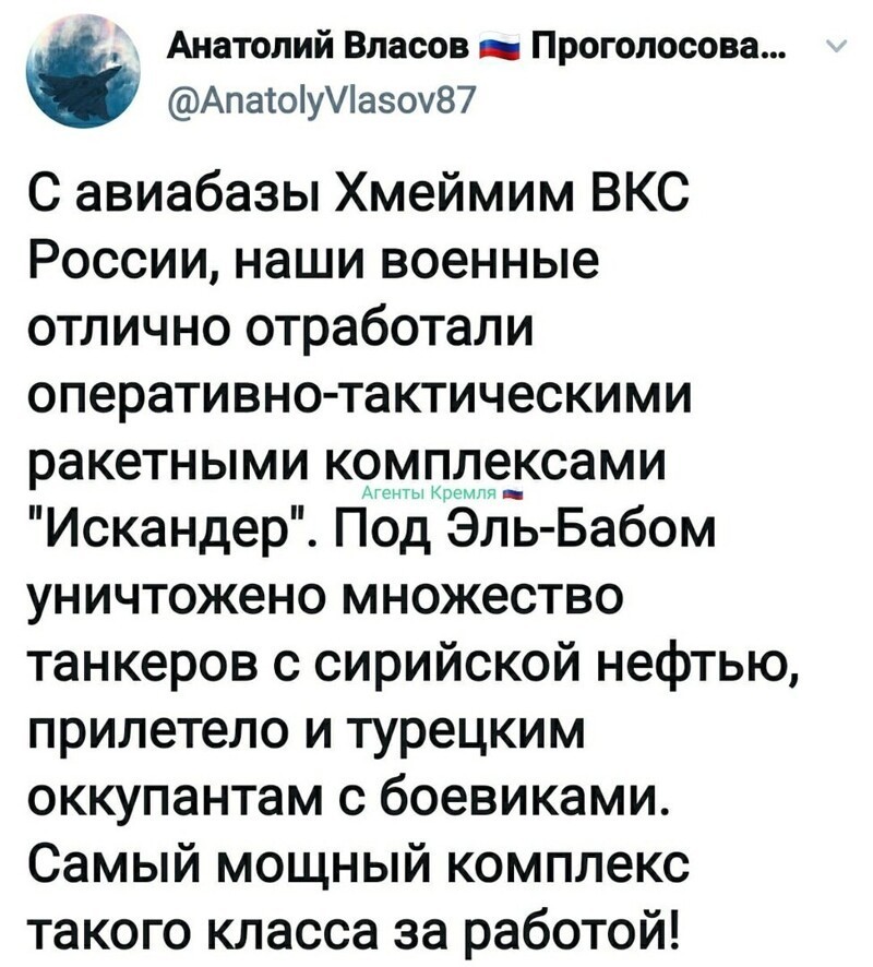 Политические комментарии 2