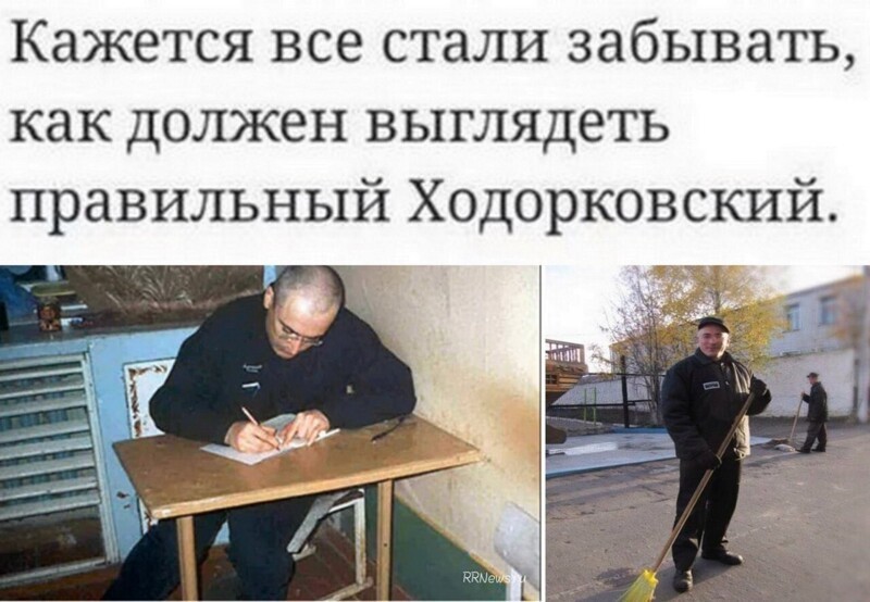 Политические комментарии 2