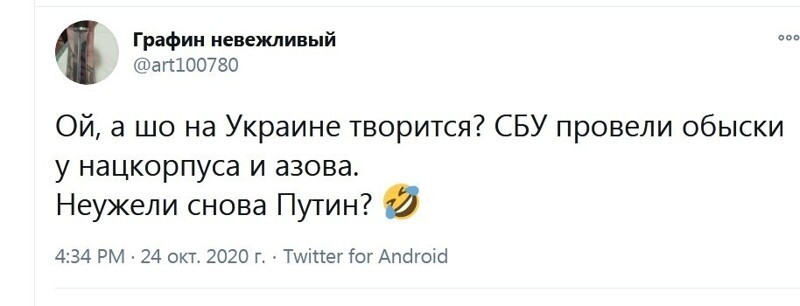 Политические комментарии 2