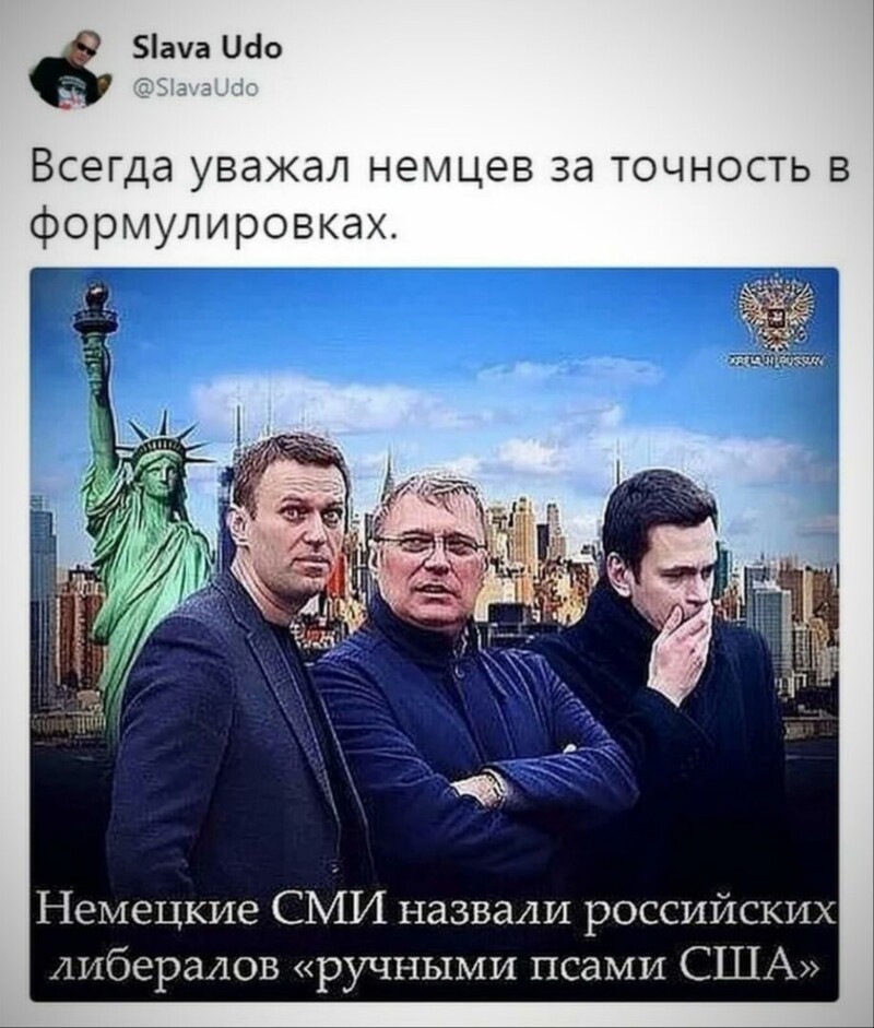 Политические комментарии 2
