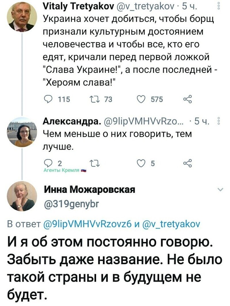 Политические комментарии 2
