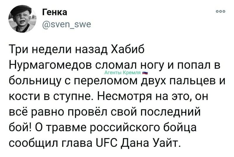 Политические комментарии 2