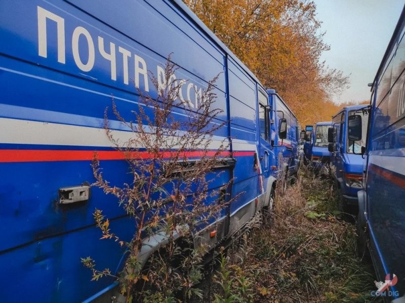 Отстойник списанных автомобилей «Почты России» в Москве