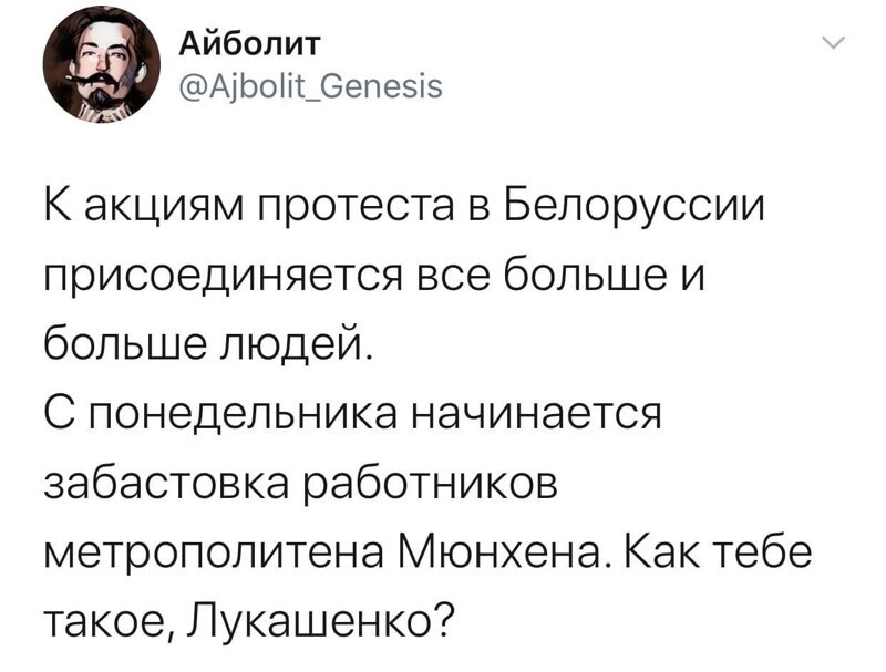 Политические комментарии 2