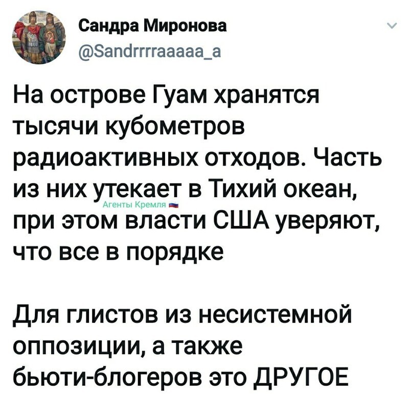 Политические комментарии 2