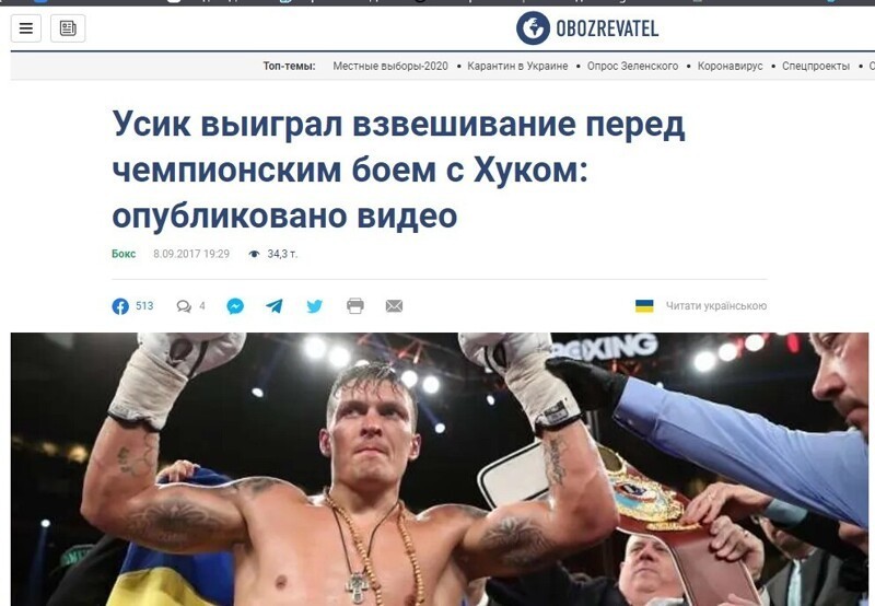 УКР СМИ.... БЕЗ СЛОВ...