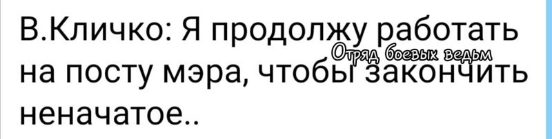 Политические комментарии из инета