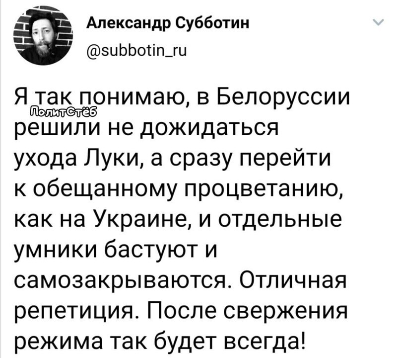 Политические комментарии из инета