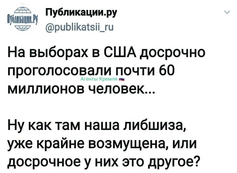 Политические комментарии из инета