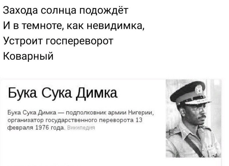 Политические комментарии из инета