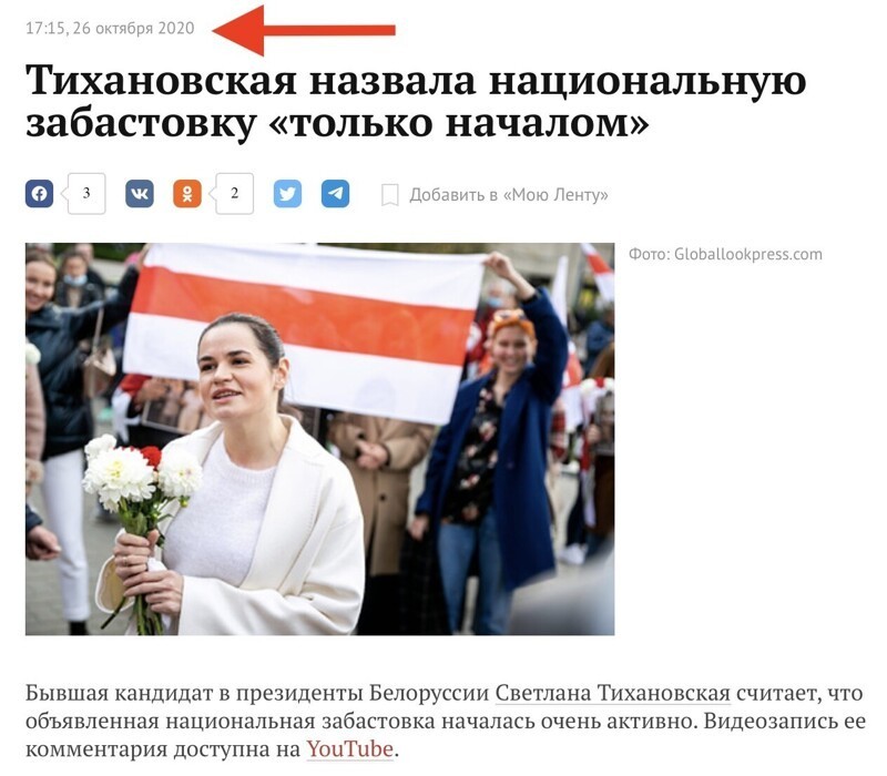 Другой оппозиции, дорогие белорусы, у Госдепа США для вас нет.