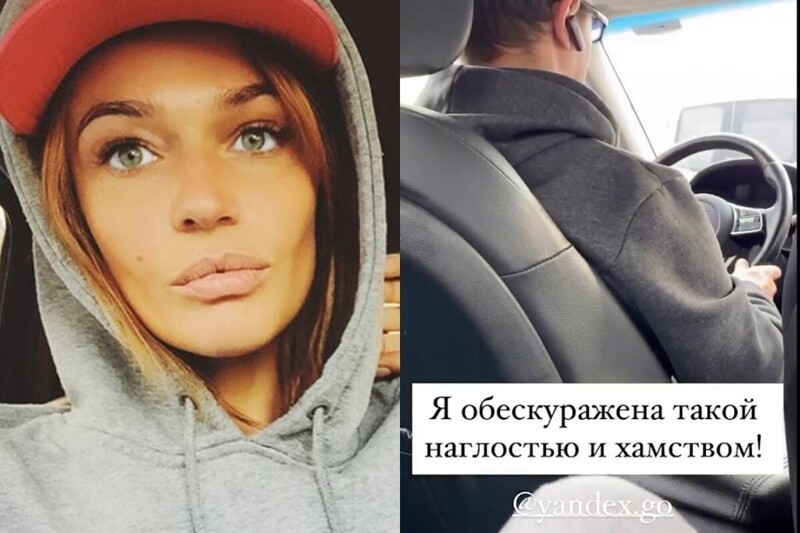 Алену Водонаеву выгнали из такси после препирательств из-за маски