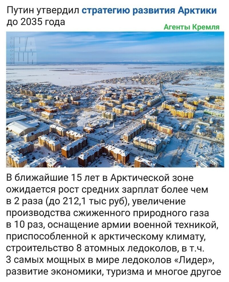 Политические комментарии из инета