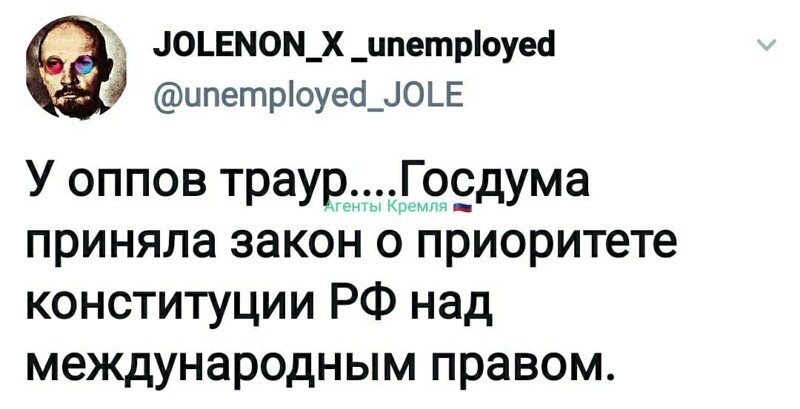 У оппов теперь пожизненный траур должен быть... Все, что ни делается, все не по их