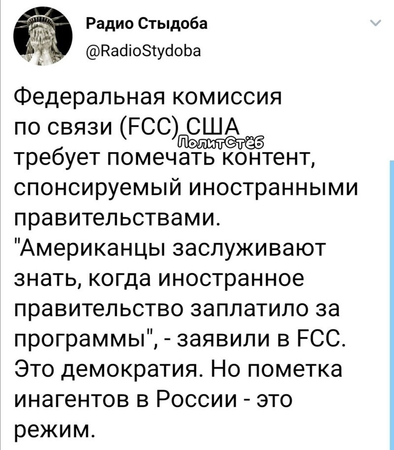 Политические комментарии из инета