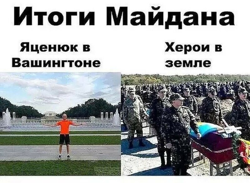 Политические комментарии из инета