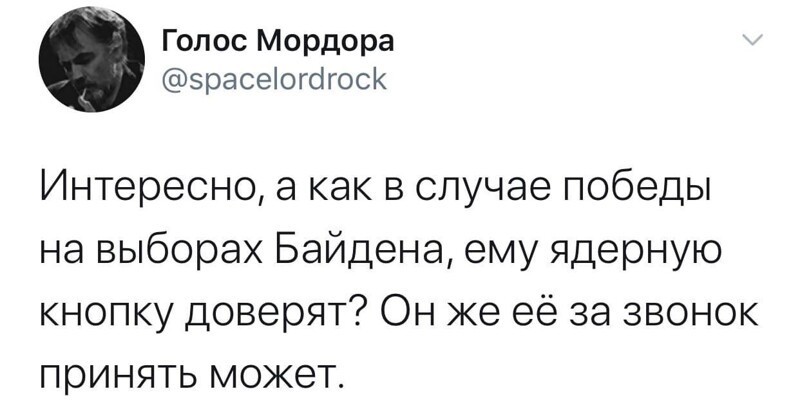 Политические комментарии из инета