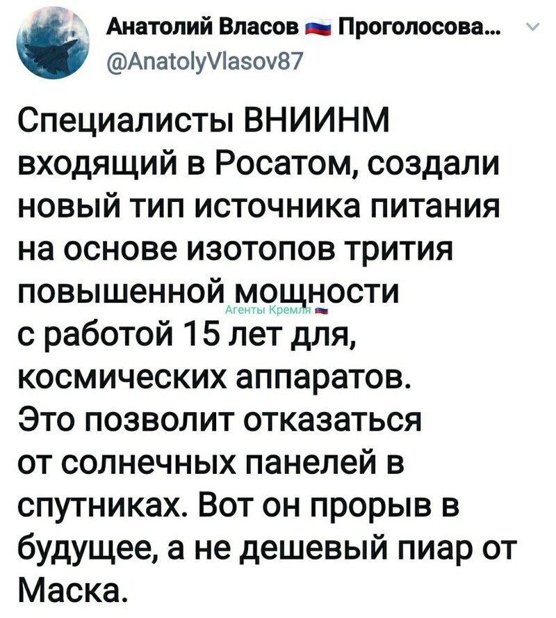 Политические комментарии из инета