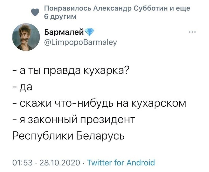 Беларусь-кухарка, Украина-актёр, Армения- журналист. Видимо люди сходят с ума, раз вручают свои судьбы идиотам. Это все равно, что женщине доверить свой маникюр слесарю или плотнику.
