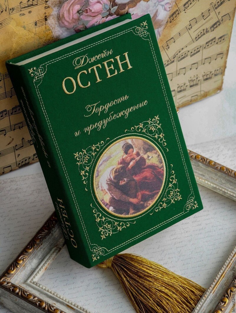 Гордость и предубеждение книга фото