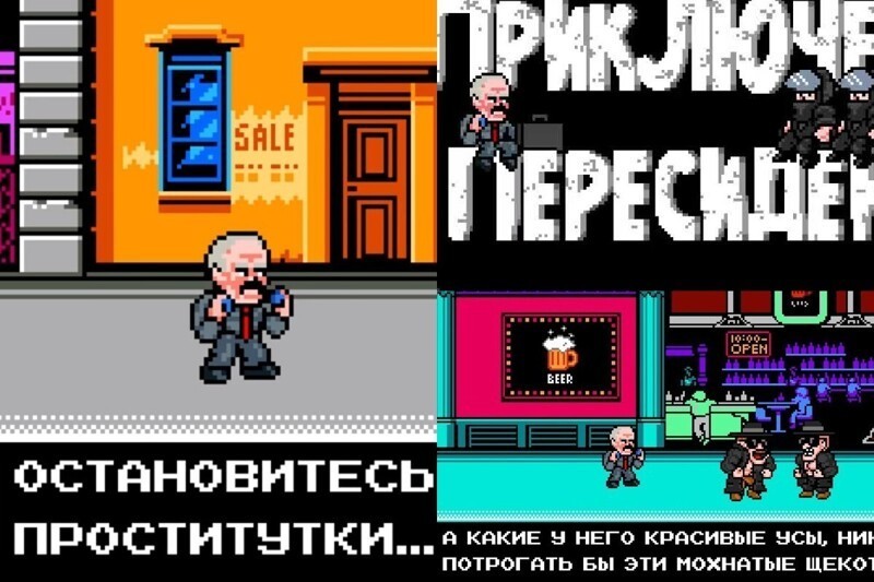 "Приключение пересидента": как протесты в Белоруссии стали сюжетом для 8-битной игры