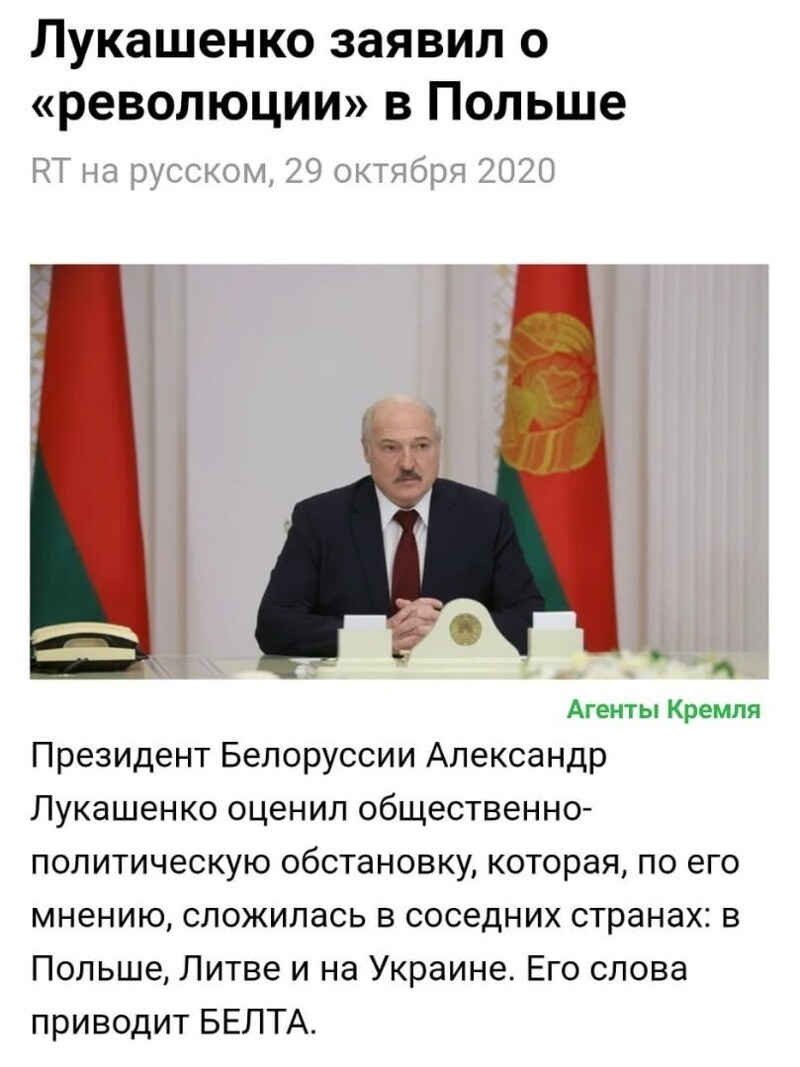Свершилось чудо! Александр Григорьевич оставляет свои попытки усидеть на всех стульях сразу и наконец-то начинает вести себя на внешней арене, как президент независимой республики