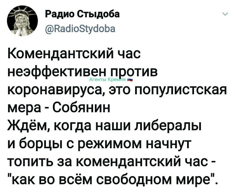 Политические комментарии из инета