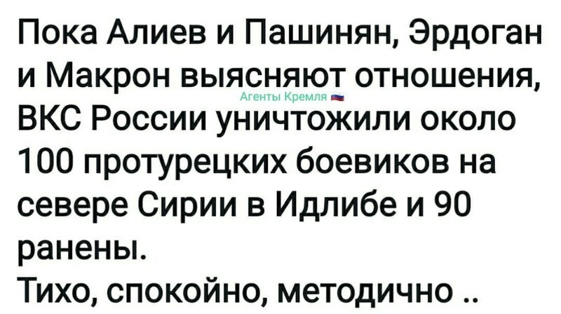 Политические комментарии из инета